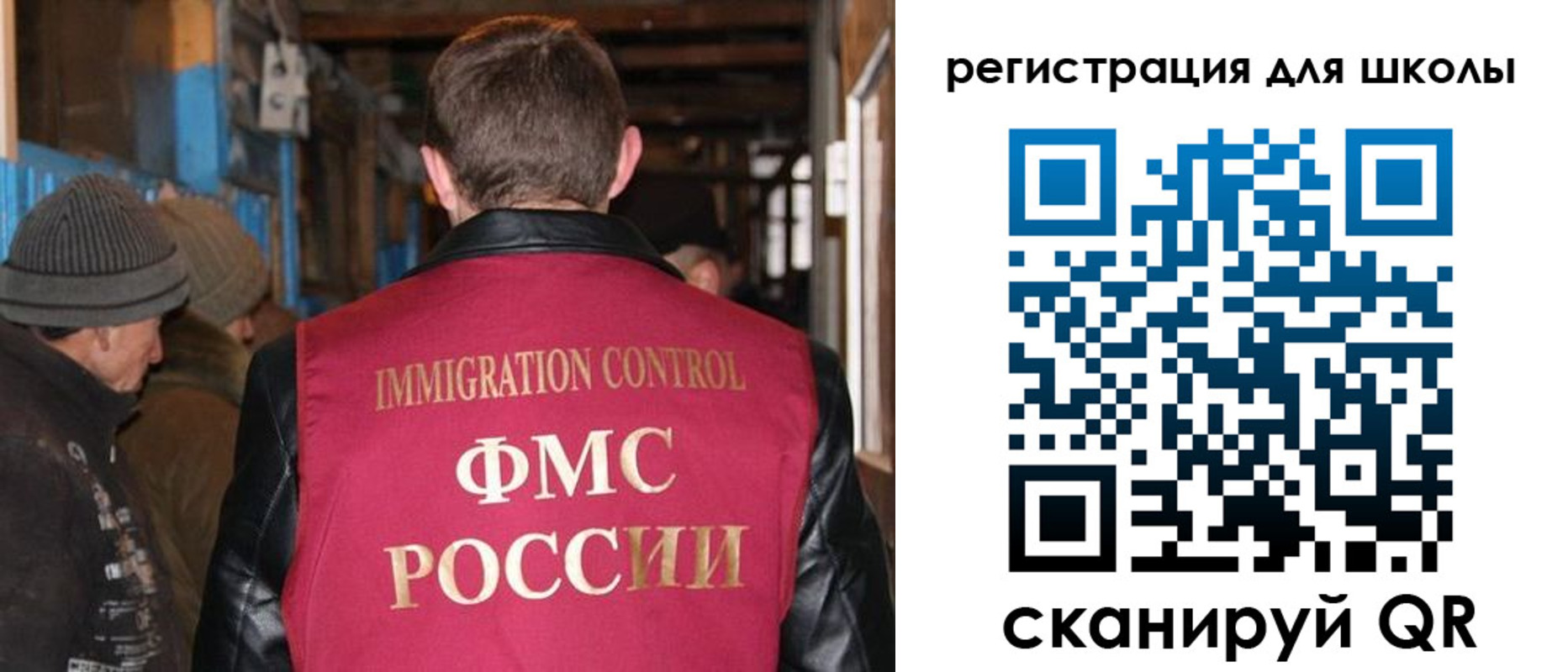 миграционный учет в Пензе