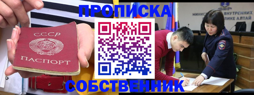 временная регистрация гарантия в Пензе